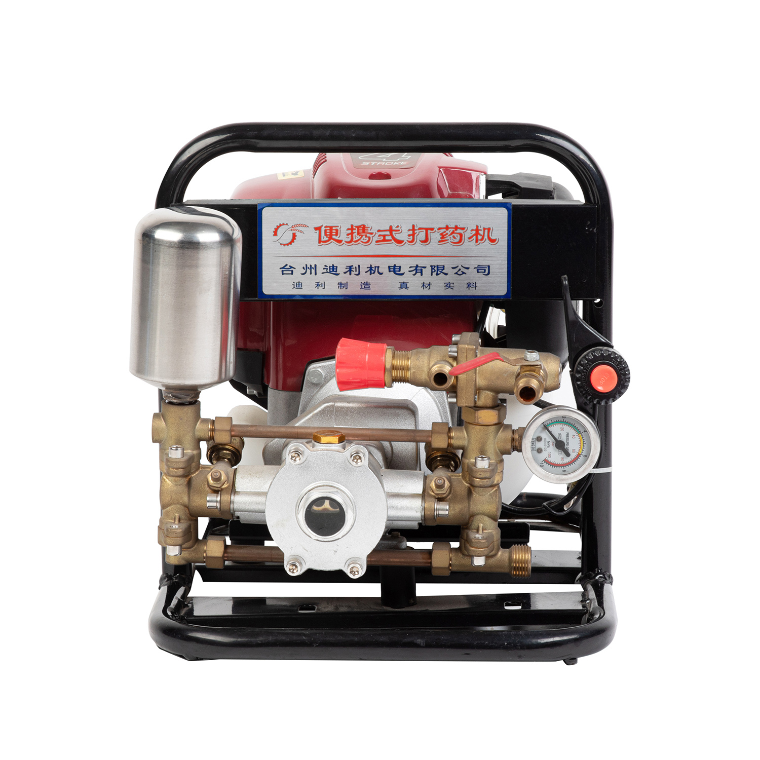 Portable Power Sprayer