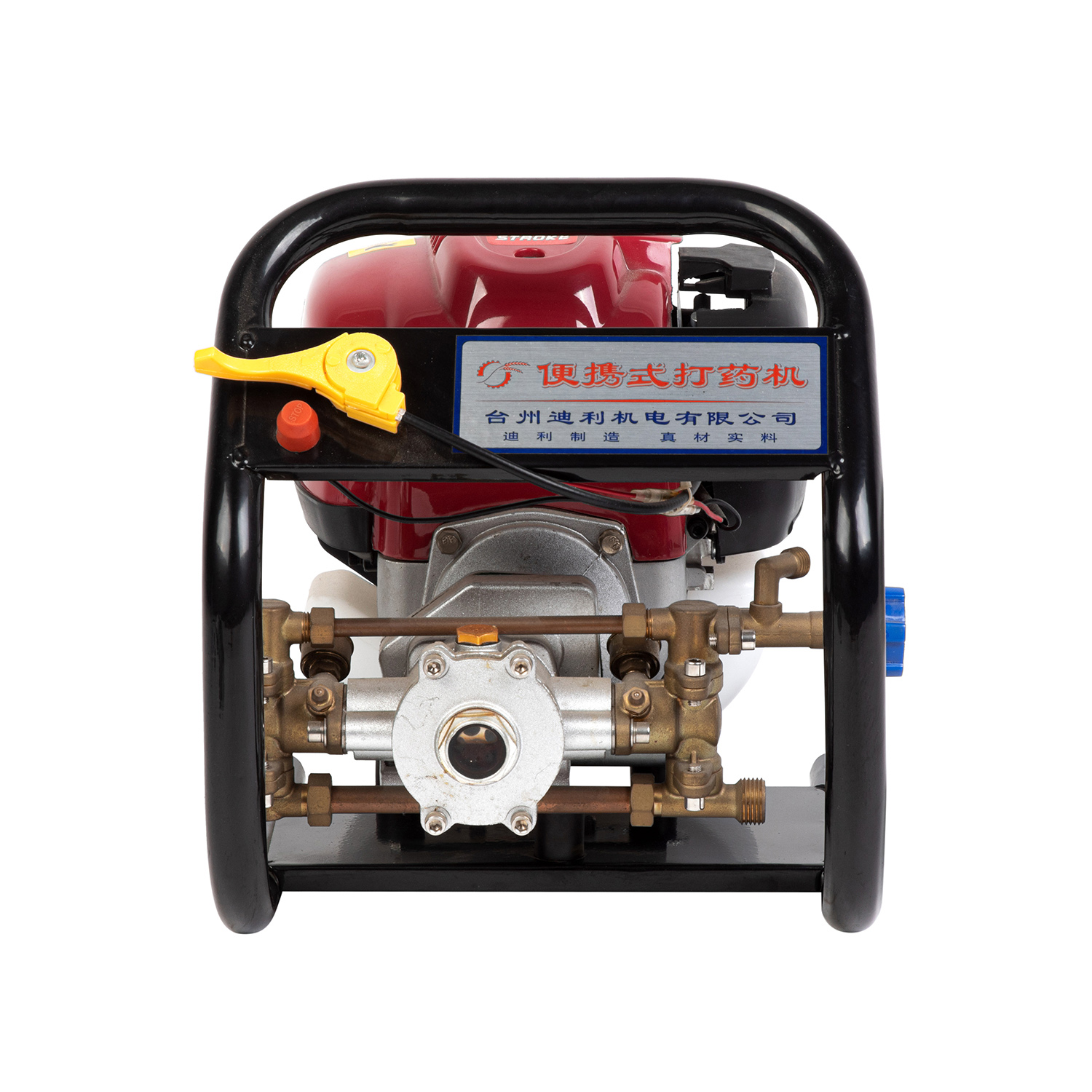 Portable Power Sprayer